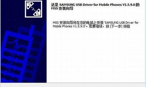 三星手机usb万能驱动_三星手机usb万