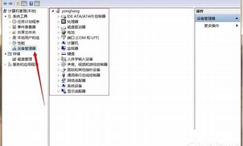 windows7设备驱动程序开发_windows7设备驱动程