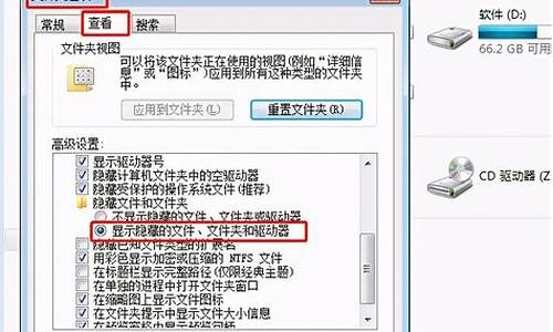 win7文件夹设置密码简单步骤_win7文件夹设置密码简单步