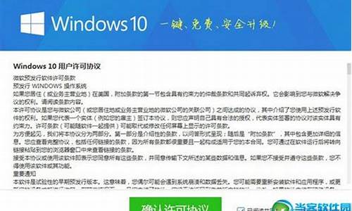 360WIN10升级助手_360win10升级助手没有了