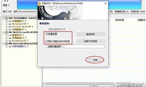 u盘打不开提示格式化怎么解决里面有重要数据_u盘打不开提示格