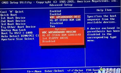 bios设置硬盘启动没有硬盘_bios设置硬盘启动没有硬盘选