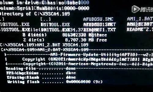 845主板刷bios_945主板刷bios