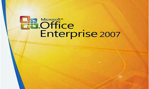 office2007正版序列号生成器_o