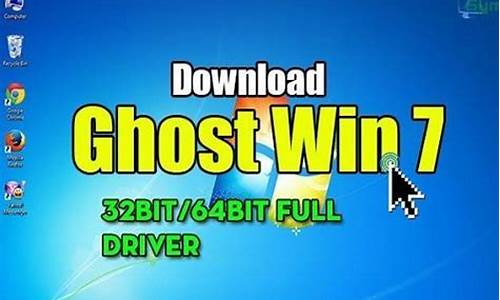 Ghost win7重新启动后不动了_ghost恢复win7