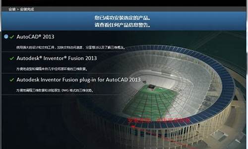 cad2013序列号密钥_cad2013序列号密钥激活步骤