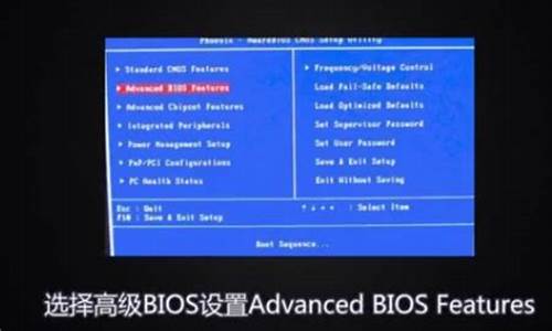 bios设置usb启动顺序是什么_bios设置usb启动选项