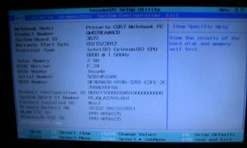 compaq怎样进入bios_compaq如何进入bios