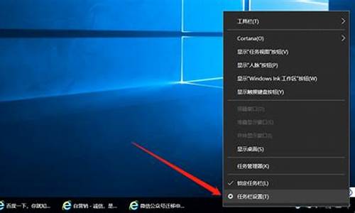 win10底部任务栏无响应,菜单打不开_win10底部任务栏