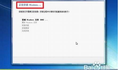 air怎样安装win7_air怎么安装win7