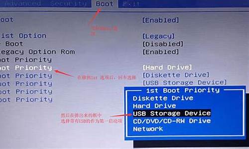 bios设置详解清华同方