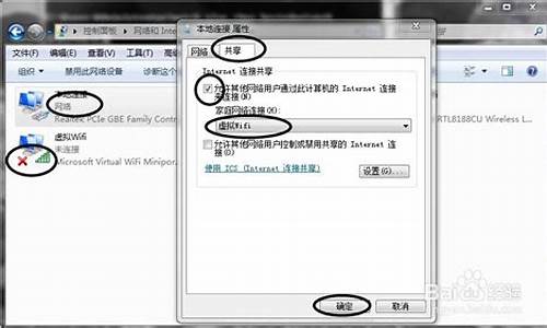 win7wifi共享精灵打不开_wifi共享精灵win10不