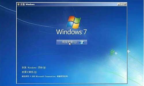 32位win7原版_win7 32位原版