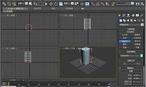 3dmax2012序列号密钥激活码_3dmax2012激活码