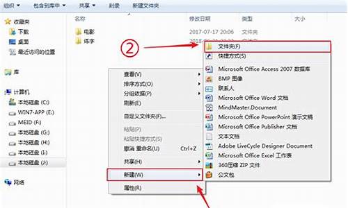 win7文件夹设置密码简单步骤_win7文件夹设置密码简单步