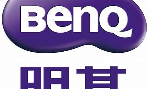 benq明基dw2000dvd刻录机驱动9b3e_明基刻录机