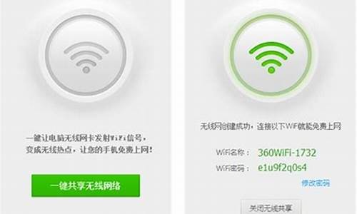 360wifi驱动旧版_360wifi最新驱动