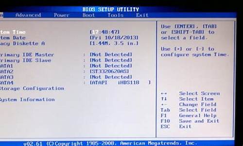 bios 硬盘不能识别