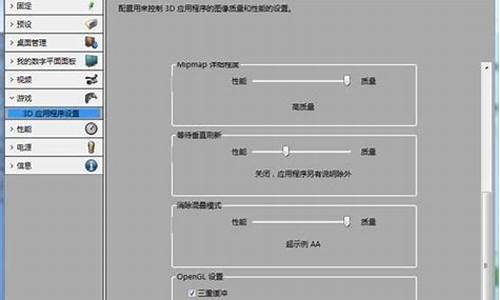 ati显卡驱动设置方法_ati显卡驱动怎么安装