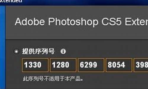 ai cs6序列号破解器_ai破解版序列号