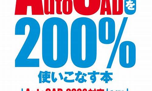 autocad2004序列号和激活码_cad2004激活码与