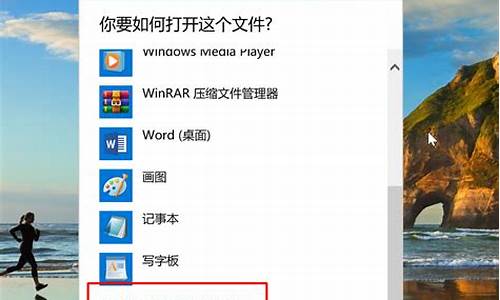 win7打开方式默认怎么修改不了_win7打开方式默认怎么修