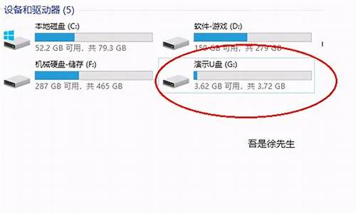 清华紫光u盘打不开_清华紫光u盘打不开怎么办