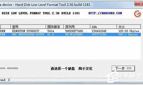 威刚u盘低格工具_低格u盘的工具