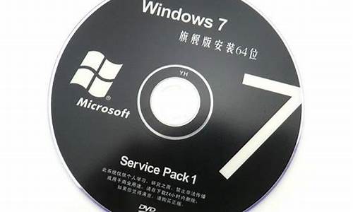 光盘重装系统win7步骤_光盘重装系统win7步骤