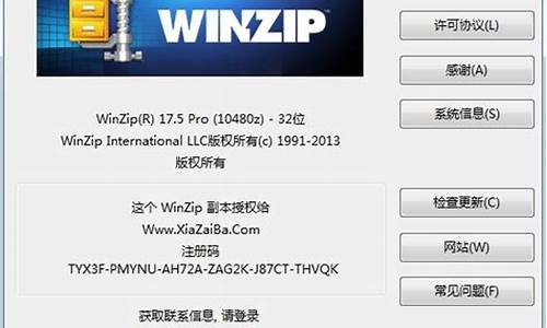 压缩工具winzip_压缩工具推荐