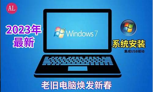 2013最新win7纯净版_win7原版纯净版32