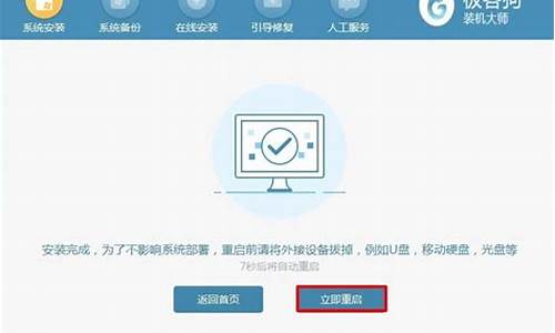 win7重装后太卡_重装系统win7变卡了