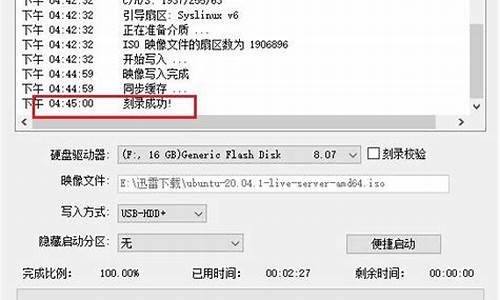 u盘启动盘写入方式_u盘启动写入方式