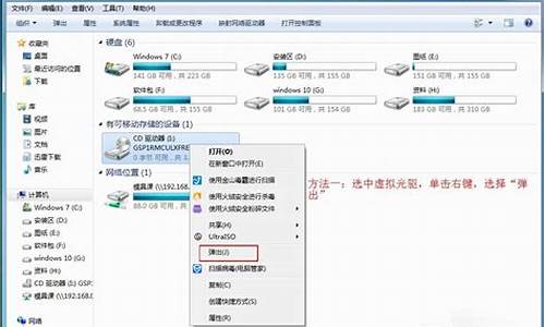 虚拟光驱安装iso文件共享_虚拟光驱对iso文件挂载