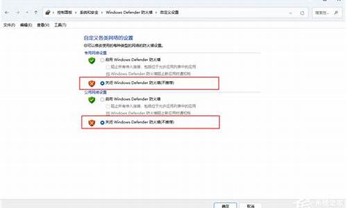 suse怎么关闭防火墙_suse12关闭防火墙命令