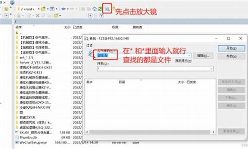 win10msctfmonitor准备就绪无法运行_winscp准备