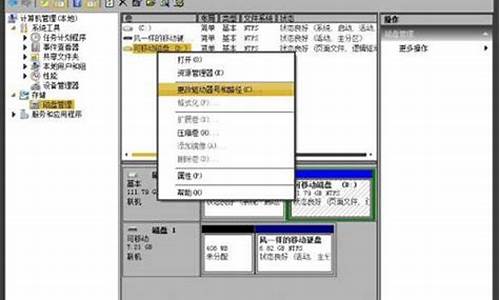 移动硬盘win7系统安装教程_移动硬盘如何装系统win7