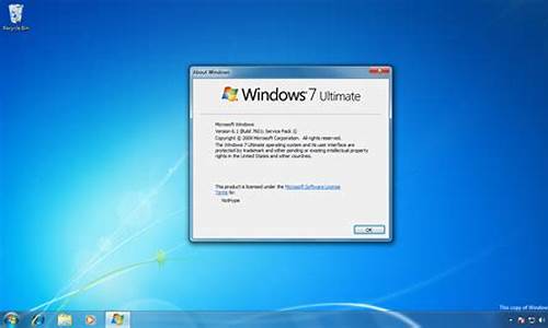 win7光盘如何安装_windows7sp1光盘安装教程