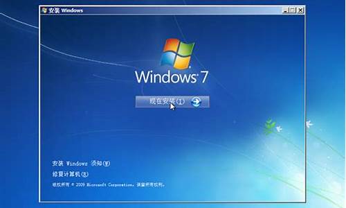 win7安装方法_win7 安装教程