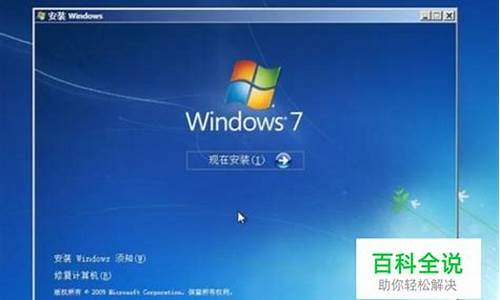 xp系统升级win7系统需要什么条件_xp系统升级win7对