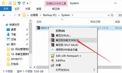 win7系统安装后无法连接网络_win7系统安装oracle