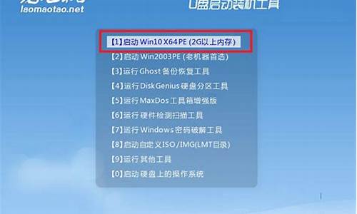 一键u盘装系统ghost_一键u盘装系统v3.3官方安装版