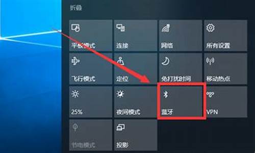 win8怎么开启蓝牙_win8怎么打开蓝牙设置