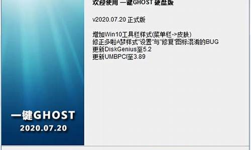 一键ghost卡在loading_一键ghost硬盘版等待时