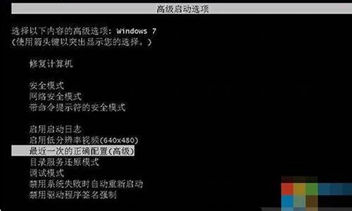 windows7配置失败还原更改_win7配置失败还原更改不了