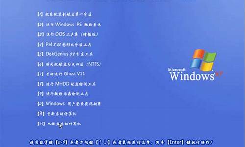 微软win7原版ios去哪下_windows7原版下载