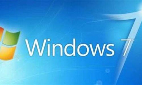 win7家庭普通版怎么升级旗舰版_windows7家庭普通版