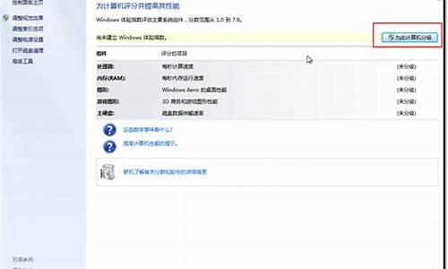 win7系统盘需要多大固态硬盘_win7系统要求多大硬盘