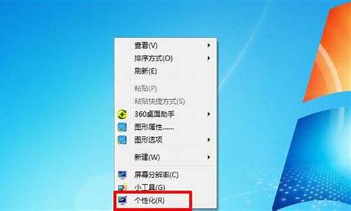 win7任务栏透明度无法设置_win7任务栏透明度无法设置