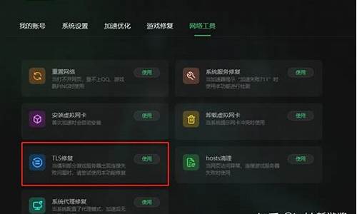 win10魔兽世界卡蓝条_wow卡蓝条蓝屏